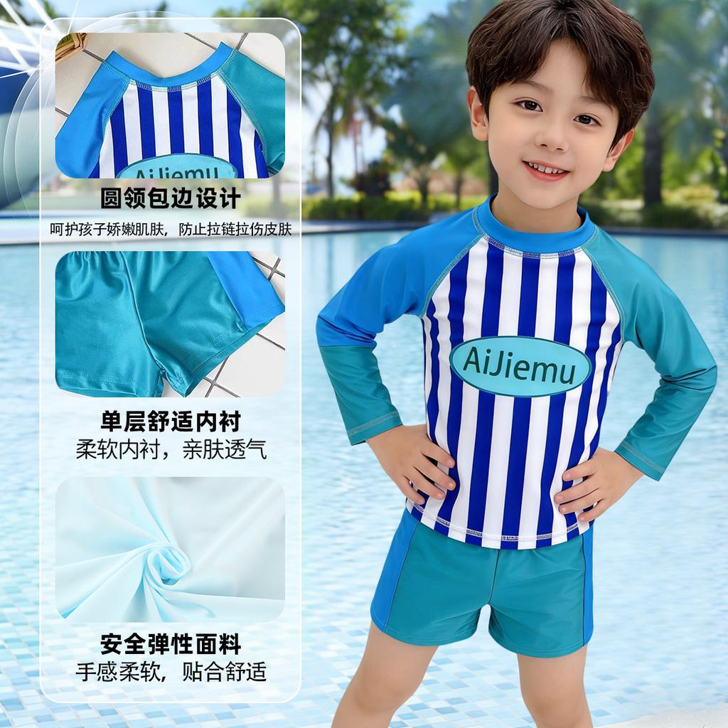 Boys Two Piece Swimwear Set Quick Dry UV Protection 5 Inch Shorts Training Swimsuit For Kids