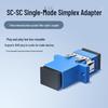 Ugreen NW400 SC Single-Mode Adapter