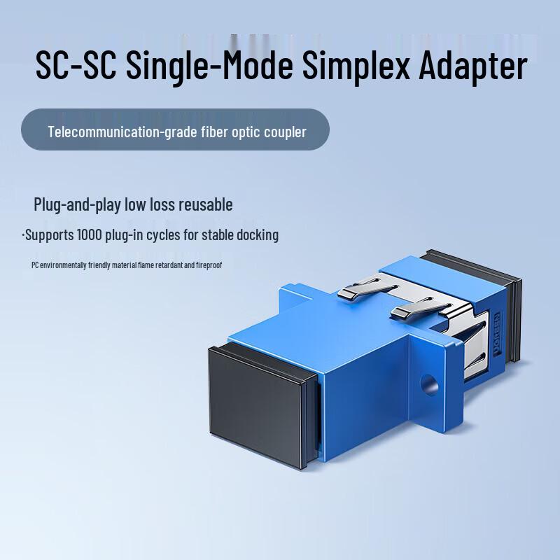 

UGREEN NW400 SC Single-Mode Adapter