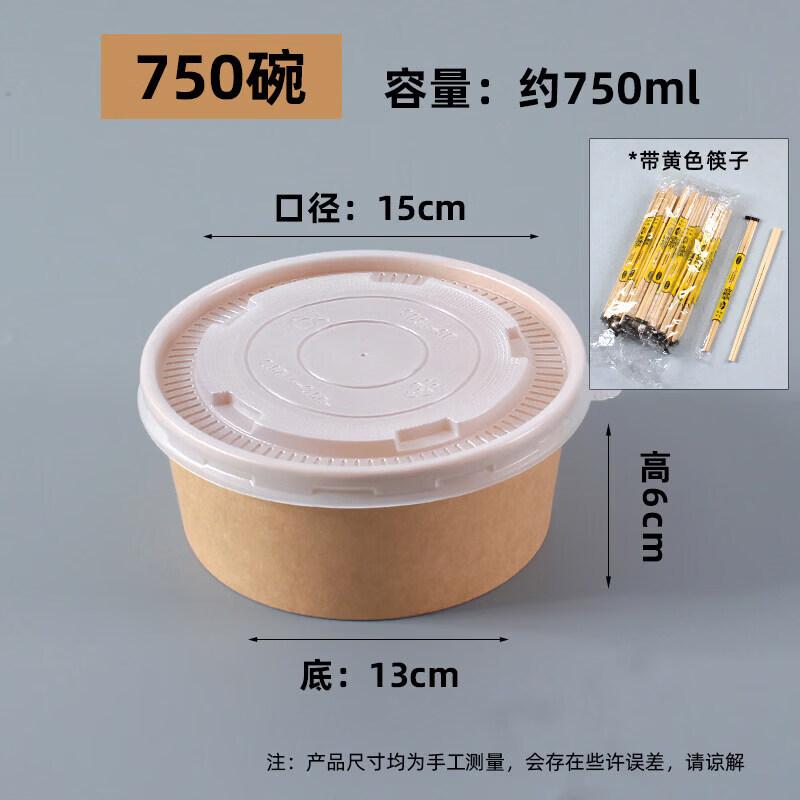 Disposable Food Grade Paper Bowl with Lid