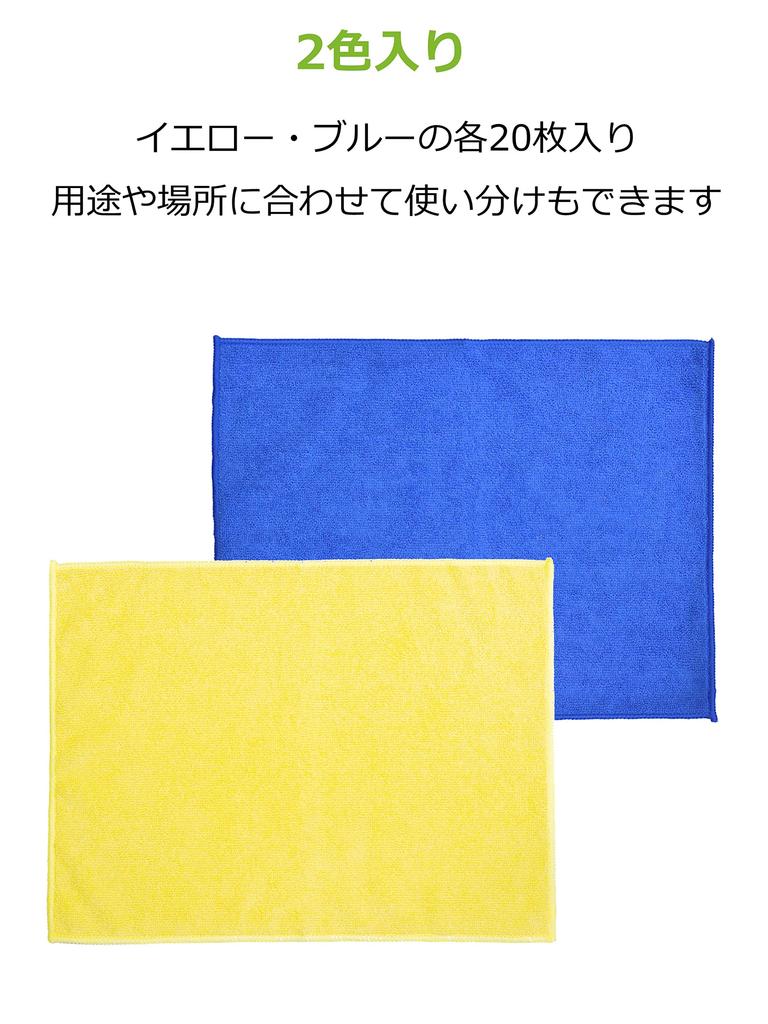 Strix Design Antibakterielle Mikrofaser 40 Gelb 40 x 30 Absorbiert Tücher, Stück & Blau, ca.. cm, Ultrafeine Faser, Wasser, Schnelltrocknend