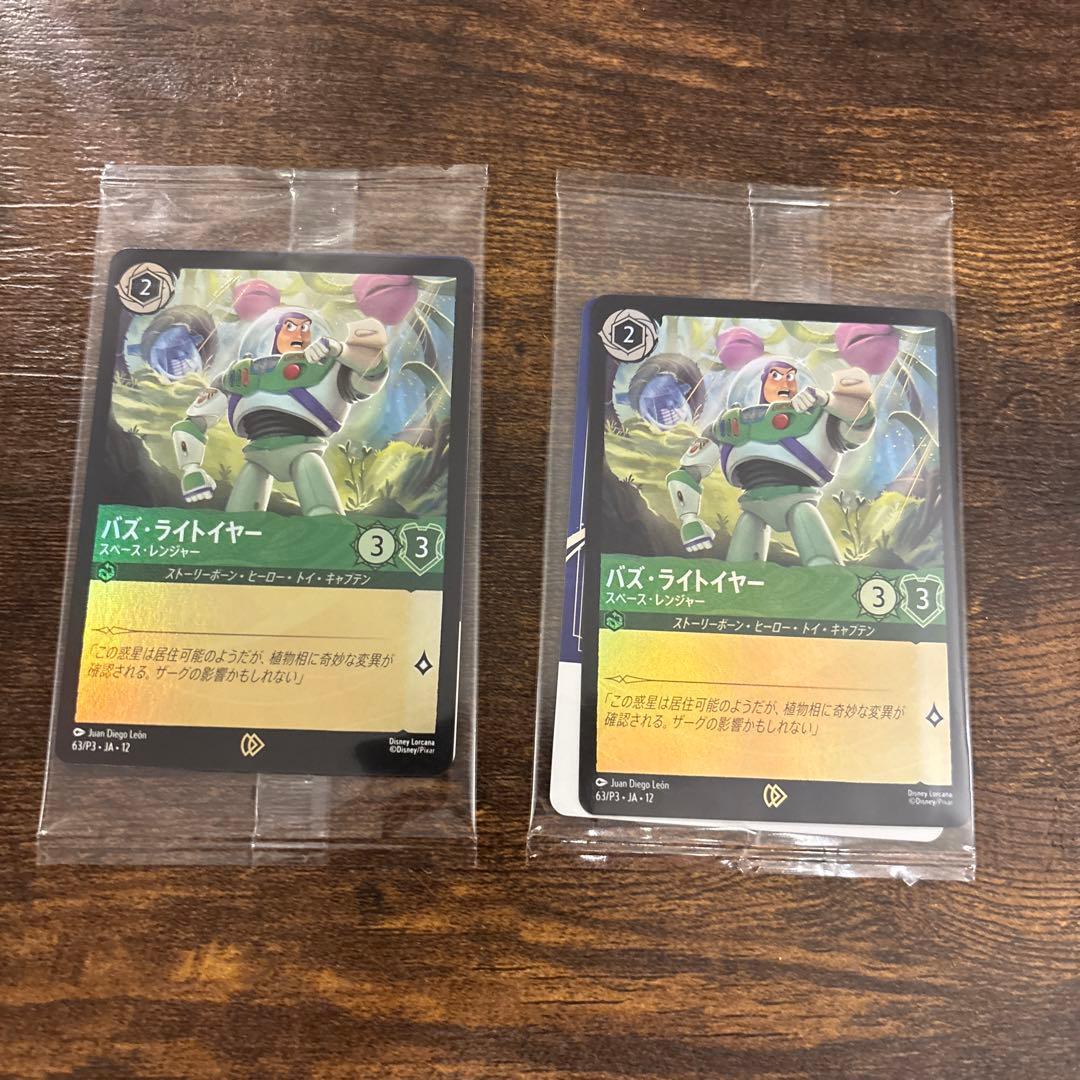 Used Tokyo Disneyland Lorcanabaz Lightyear Limited Promo Card 2 pieces
