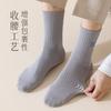Hundred Cotton Socks Men'S Autumn Medium Tube Socks English Embroidery Boneless Comfortable Not Foot Trendy Men'S Socks Sports Cotton Socks Men