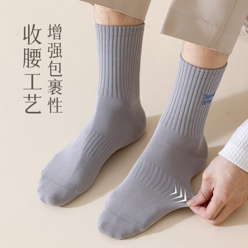 Hundred Cotton Socks Men'S Autumn Medium Tube Socks English Embroidery Boneless Comfortable Not Foot Trendy Men'S Socks Sports Cotton Socks Men