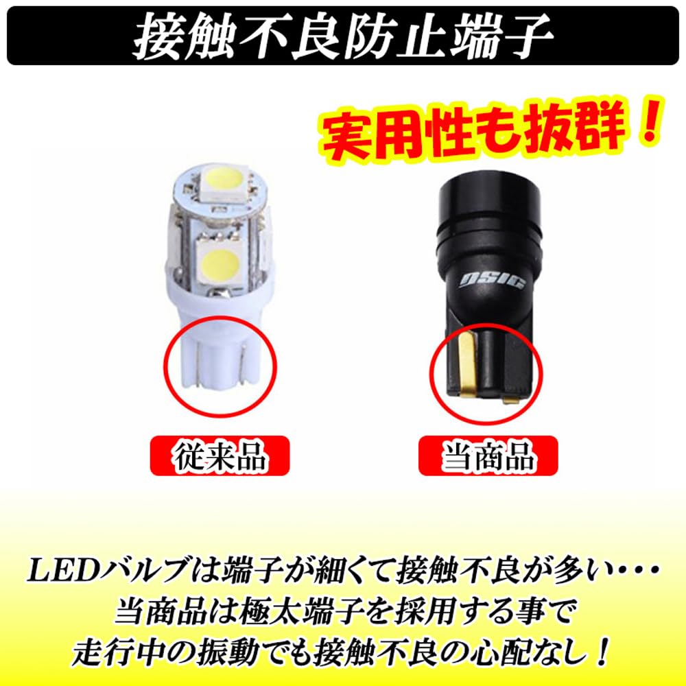 RAV4 50 Series Door Mirror Welcome Light T10 LED Explosive Light Position White 2 Pieces