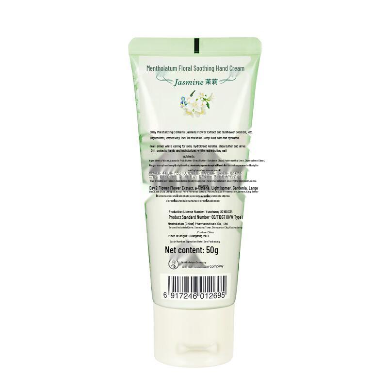 MENTHOLATUM Floral Hand Cream