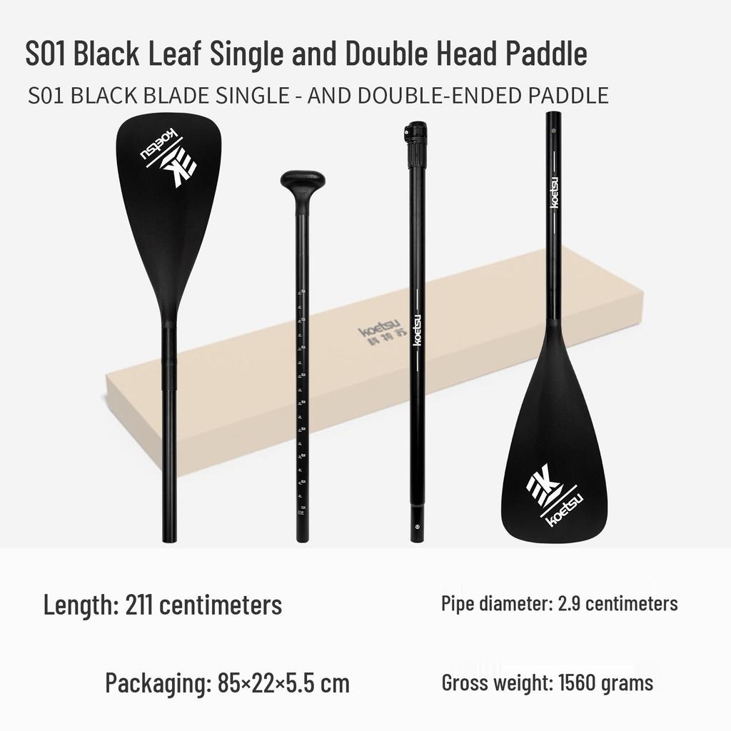 KOETSU Surf Paddleboard Dual-Use Aluminum Paddle: Single/Double Head Kayak & Paddleboard Paddle