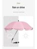 Universal Baby Stroller Sunshade Tricycle Umbrella