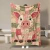 1pc Cartoon Patchwork Pig Printed Flannel Blanket, Ultra Soft Cozy Premium Plush, All-Season Use, Machine Washable, Multi Sizes, 280GSM Heavyweight, F