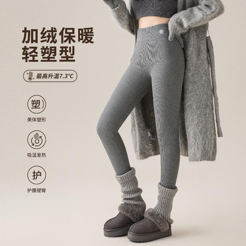 Pure cotton fleece leggings for women to wear autumn and winter lamb fleece thickened thermal pants extra thick large size small pants