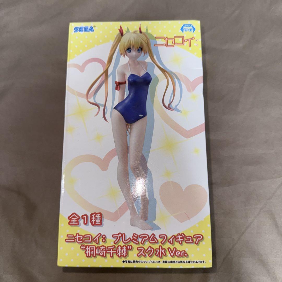 

[USED] | Nisekoi Premium Figure Chitoge Kirisaki School Swimsuit Version