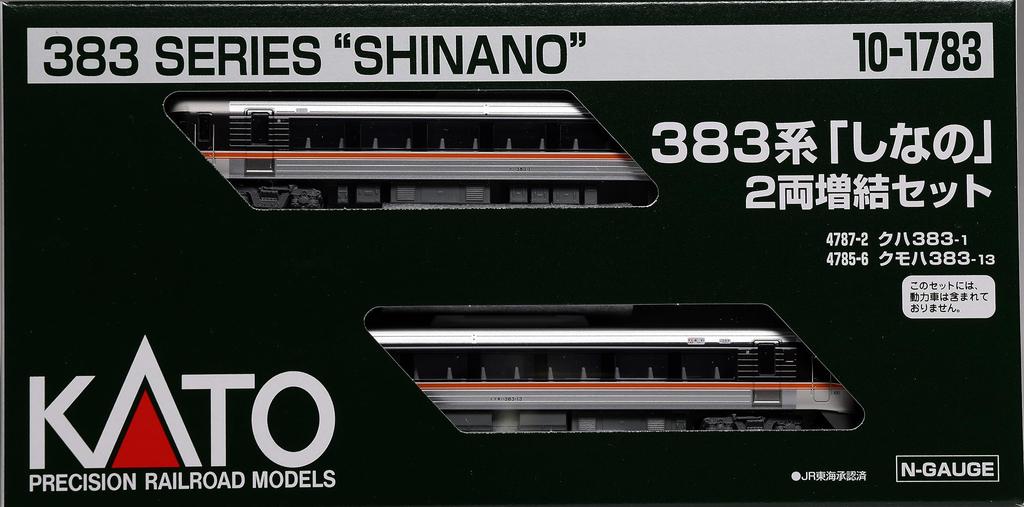 KATO N Gauge 383 Series Shinano Set Model Train 2-Car Add-On 10-1783