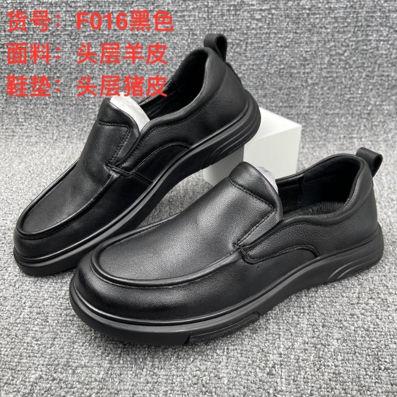 The first layer of cowhide men's casual leather shoes genuine leather thick-soled men's Doudou shoes men's shoes versatile shoe treatment