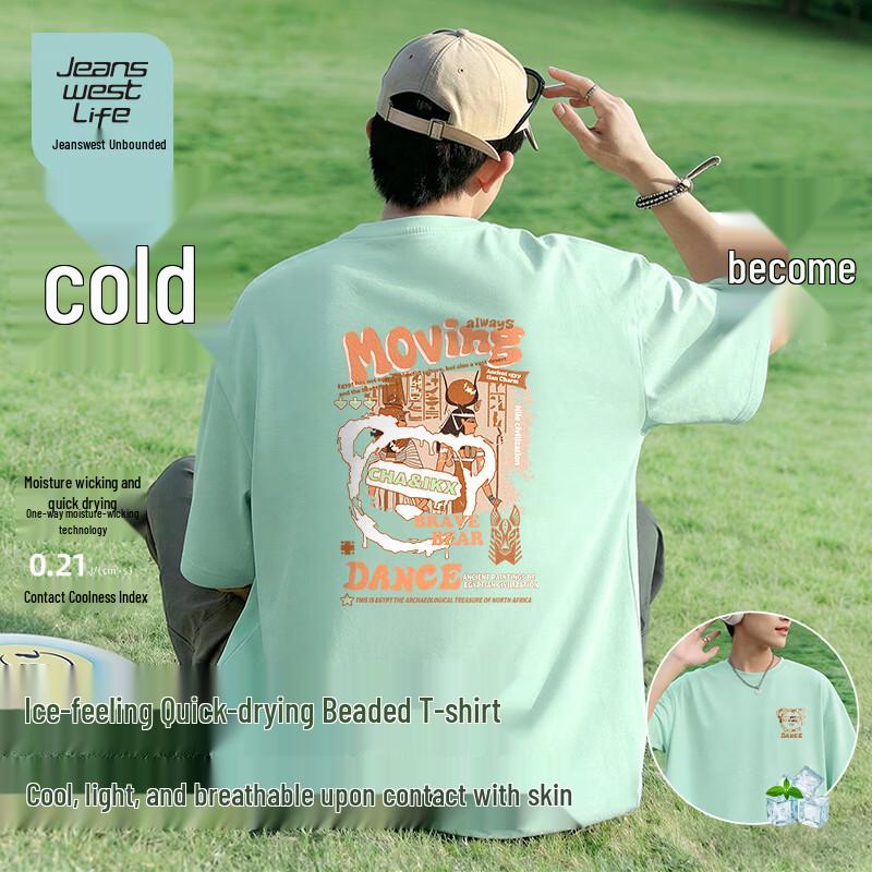 JEANSWEST LIFE Men s Ice Silk Quick-Dry Round Neck T-Shirt 4XL