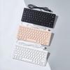 USB Wired Mini Keyboard, English Layout, 78 Keys, Quiet, Small, Slim, Compact, No Numeric Keypad, Membrane, USB Connection, 1.5m Cord, Compatible