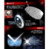 Kaedear Bike Mirror KDR-RM201 (Stealth/Slim Line) Black 148mm x 87mm