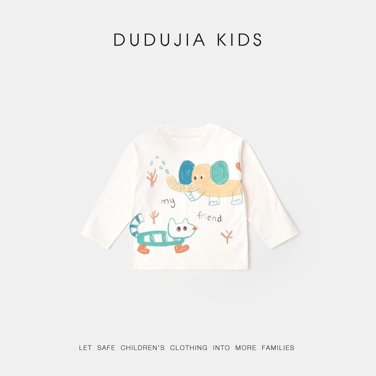 Dudujia Kids  100% Cotton Antibacterial Long-Sleeve T-Shirt: New Spring Style for Boys. 120cm