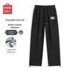 MINISO Men's Casual Loose Fit Wide-Leg Sweatpants