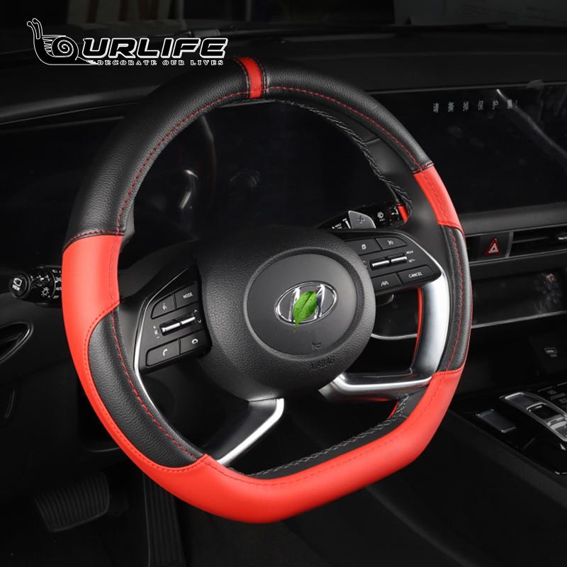 

Черный кожаный чехол на руль, автомобильные аксессуары для Hyundai Elantra 7th Sonata D