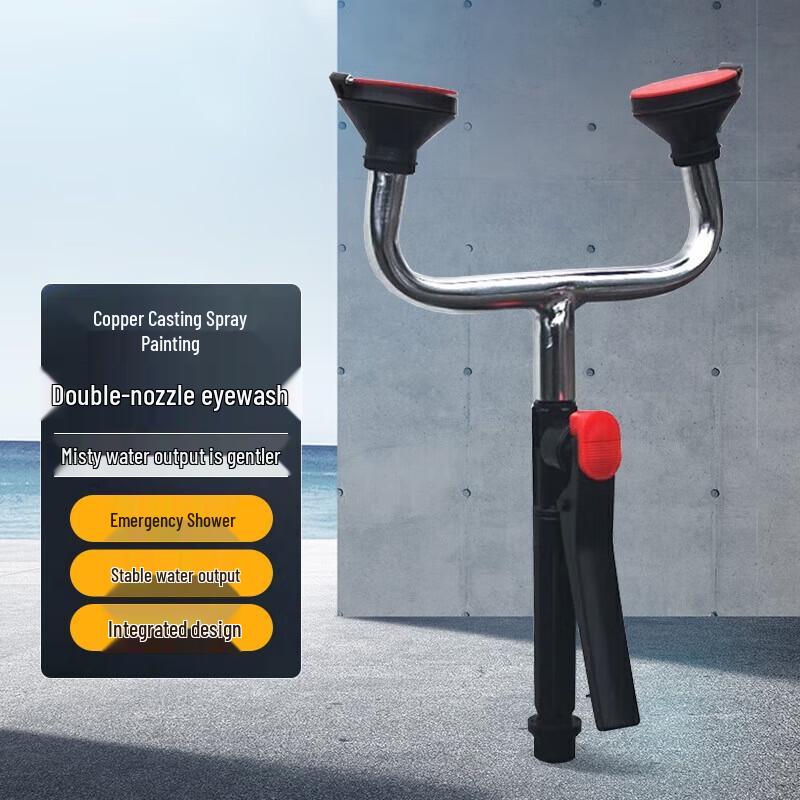 

Bafang Yiyuan Wall-Mounted Emergency Shower & Eyewash Station