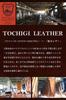 [Eredita] Tochigi Leather Belt for Men, Auto-Lock, No Holes, Business Casual, Genuine Leather, Made in Japan, BLT01 (Camel)