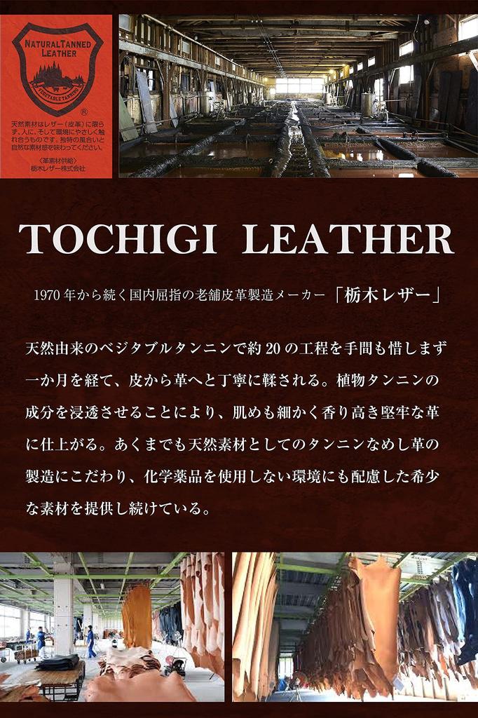[Eredita] Tochigi Leather Belt for Men, Auto-Lock, No Holes, Business Casual, Genuine Leather, Made in Japan, BLT01 (Camel)