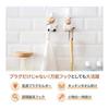 Queen-b Outlet Plug Holder Chef Hook Set of 2 Wall Hanging Cord Storage No Drilling Required Rental OK Double-Sided Tape Kitchen Towel Rack Cooking