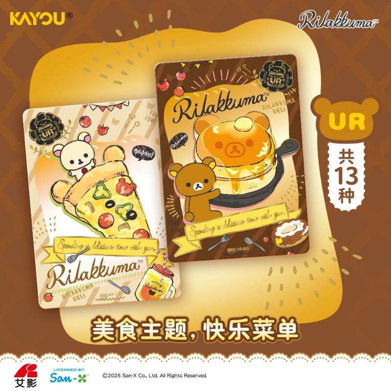 Genuine Rilakkuma Collection Card Cute Package Vol.1 Watercolor Style Fairytale Atmosphere Anime Game Collection Card Gift