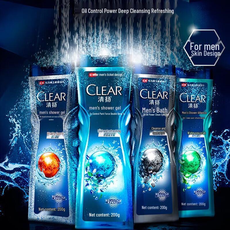 Clear Men Oil Control & Hydrating Shower Gel