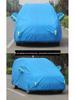 Thickened Cotton Flannel Car Cover with Snow, Rain, Sun Protection & Heat Insulation