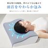 Neck Pain Relief Pillow [Shoulder Pressure Distribution Design, Low Center, High Sides, Differential Height Design, Low Resilience] Pillow with