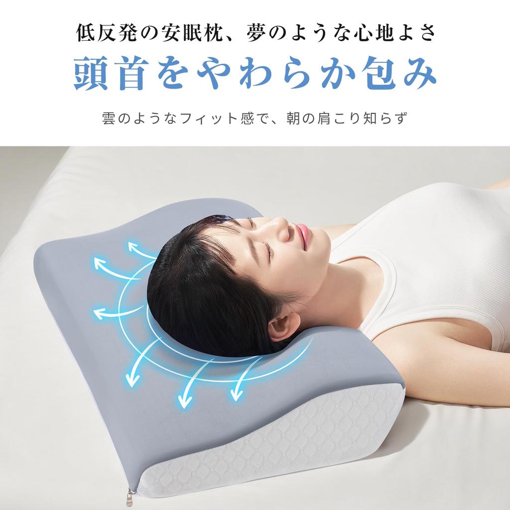 Neck Pain Relief Pillow [Shoulder Pressure Distribution Design, Low Center, High Sides, Differential Height Design, Low Resilience] Pillow with