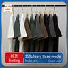 210g Pure Cotton Double Yarn Logo T-Shirt, Short-Sleeve Round Neck, Customizable Class Uniform or Advertising Shirt.