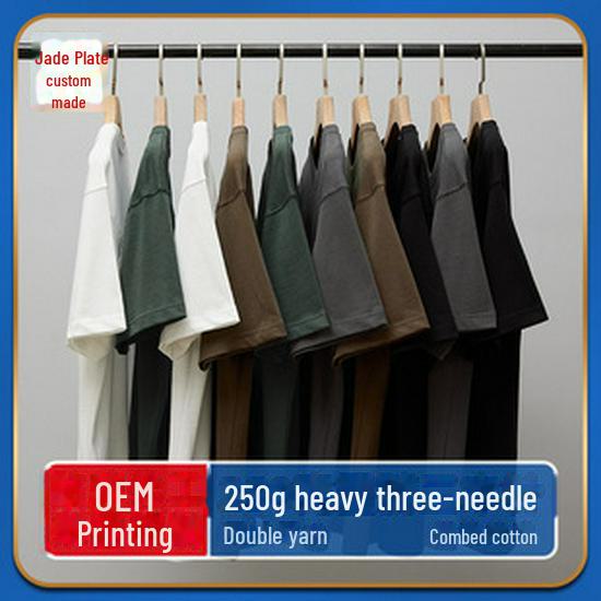 210g Pure Cotton Double Yarn Logo T-Shirt, Short-Sleeve Round Neck, Customizable Class Uniform or Advertising Shirt.