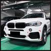 BMW X5 F15 M Sport 2014-2018 Lip Dianteiro, Spoiler Traseiro, Saias Laterais, Grelha, Kit de Modificação de Lip Traseiro