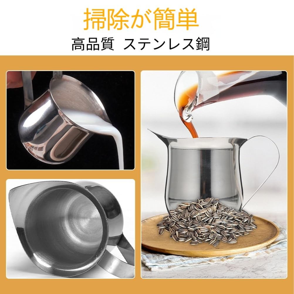 NUOLUX Milk PitcherJug, Mini 50ml Stainless Steel, Sauce Pot, Milk Jug, Coffee, Creamer, Sauce Pot, Cup, Milk Pot, 7.5x5.5x4.5cm, Silver, Pack of 4