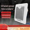 Solar Infrared Safety Voice Speaker
