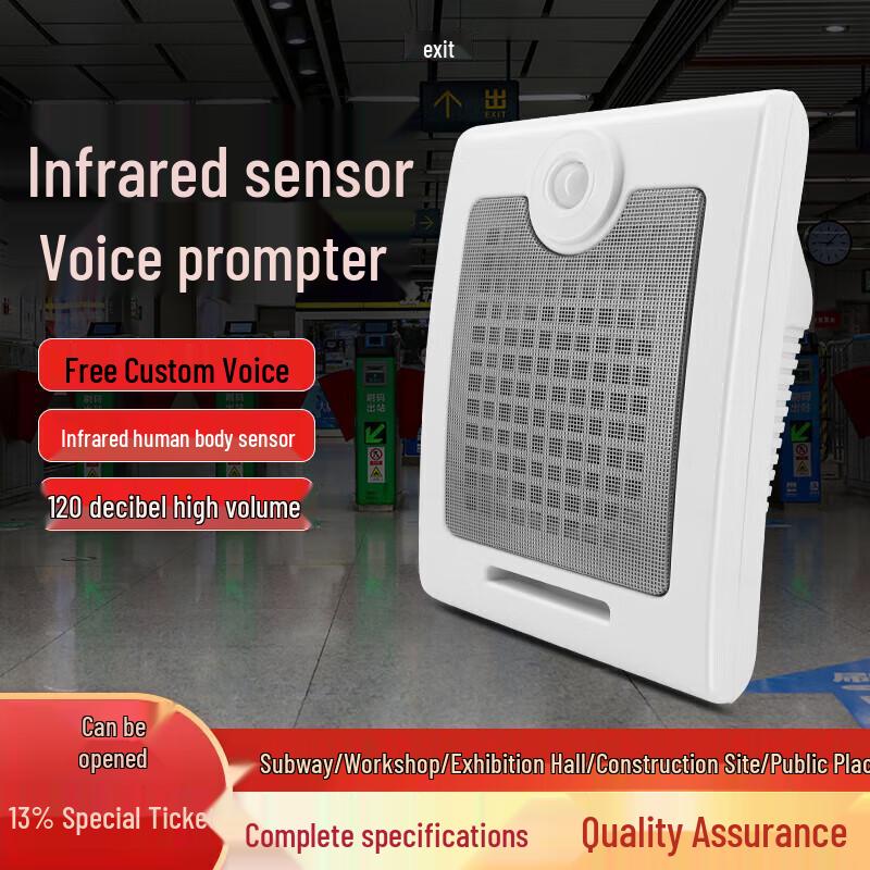 Solar Infrared Safety Voice Speaker