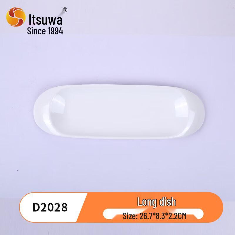 Wuhe D2003 Melamine Fan-shaped Side Plate