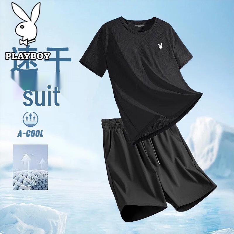 PLAYBOY Men's Summer Ice-Cool Sportswear Set