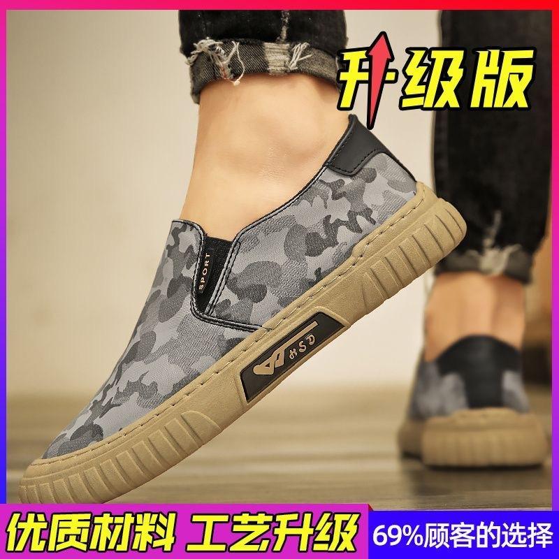 2025 Camouflage Canvas Shoes Men's Shoes Summer Breathable Sports and Leisure Shoes One Pedal Umbrella Cloth Old Cloth Shoes Men