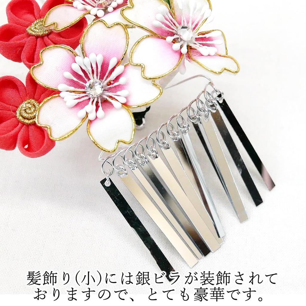 hair accessory set for and other silver Two-piece furisode, coming-of-age ceremonies, graduations, Shichi-Go-San, Shichi-Go-San occasions.