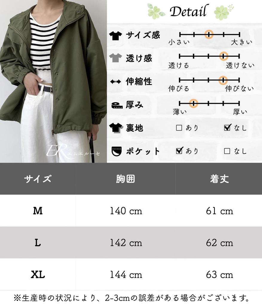 Mountain Short Large With Military Dark Open For Going Short Khaki [Meluse] Parka, Women's, Spring, Jacket, Outerwear, Coat, Spring/Autumn, Large,
