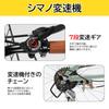 Mixiu Folding Quick Shimano Steel Adjustable Height Handlebar Stem and Includes and Wire Perfect for Commuting and School Cycling Bicycle,