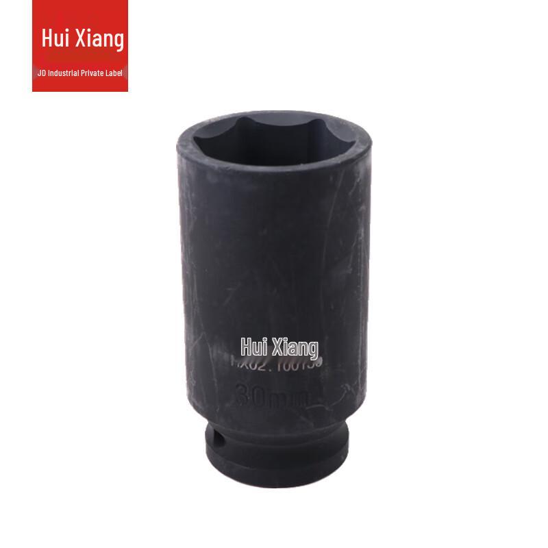 Huixiang 1/2-inch Pneumatic Extended Socket