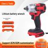 High-Power Rechargeable Portable Lithium Impact Wrench for Household & Auto Repair