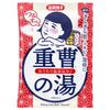 Ishizawa-Lab - Hot Spring Baking Soda Smooth Bath Salt