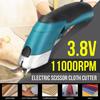 36W Fabric Electric Scissors Cordless Sewing Shear Rechargeable Wireless Battery Cutter Cloth Carpet PVC Leather Cutting Tools