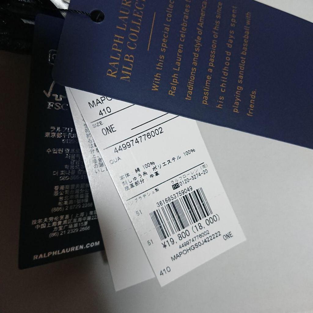 [USED] Polo Ralph Lauren New Era Yankees denim cap