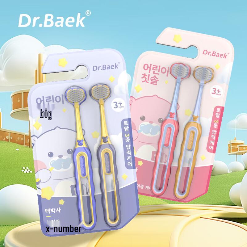 DR.BAEK Triple Efficiency 3-Sided Kids U-Shaped Toothbrush